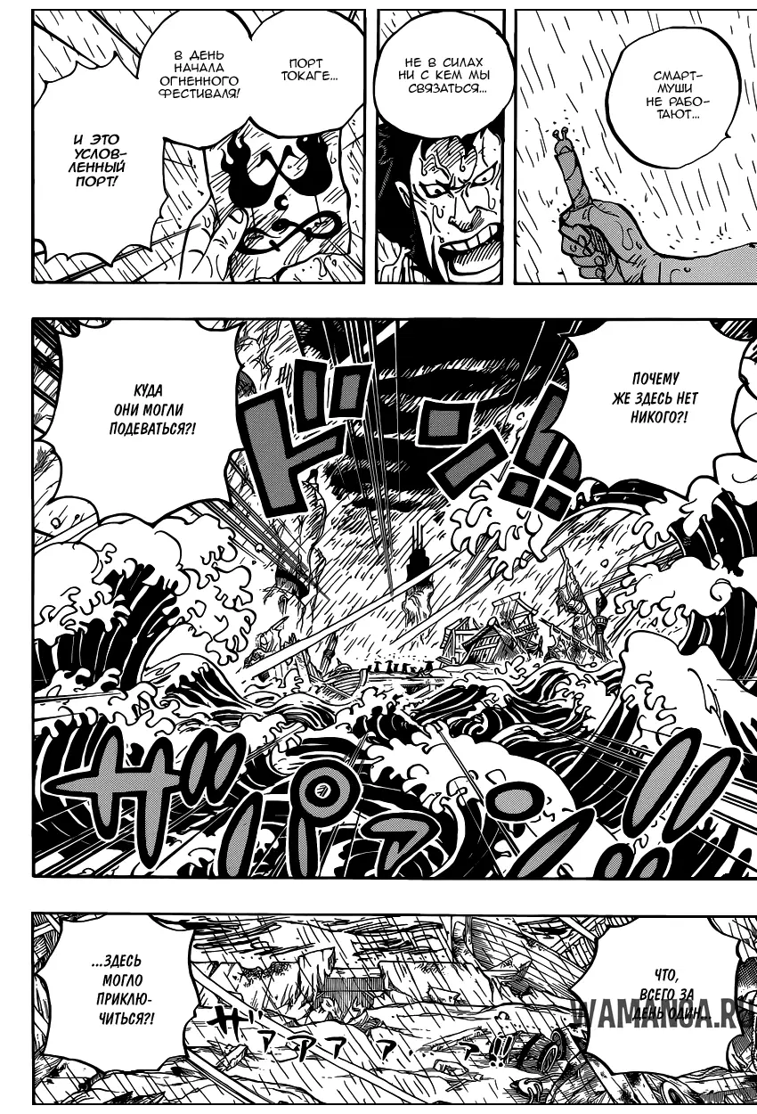Page 11.000