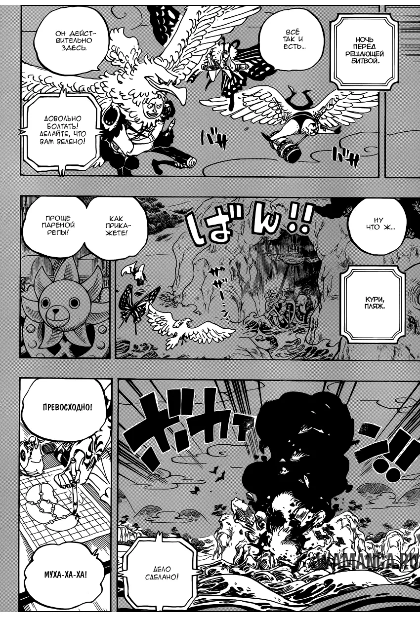 Page 11.000