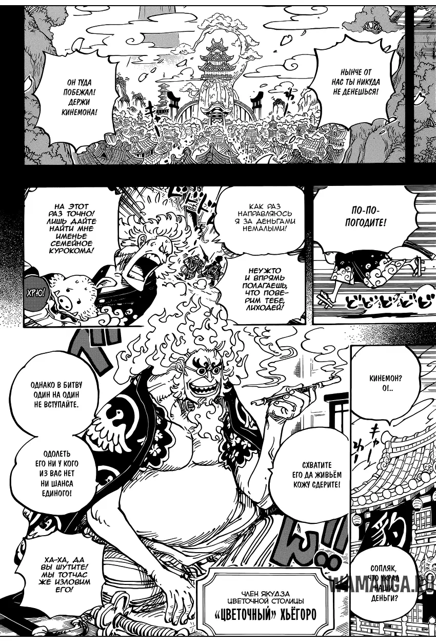 Page 11.000