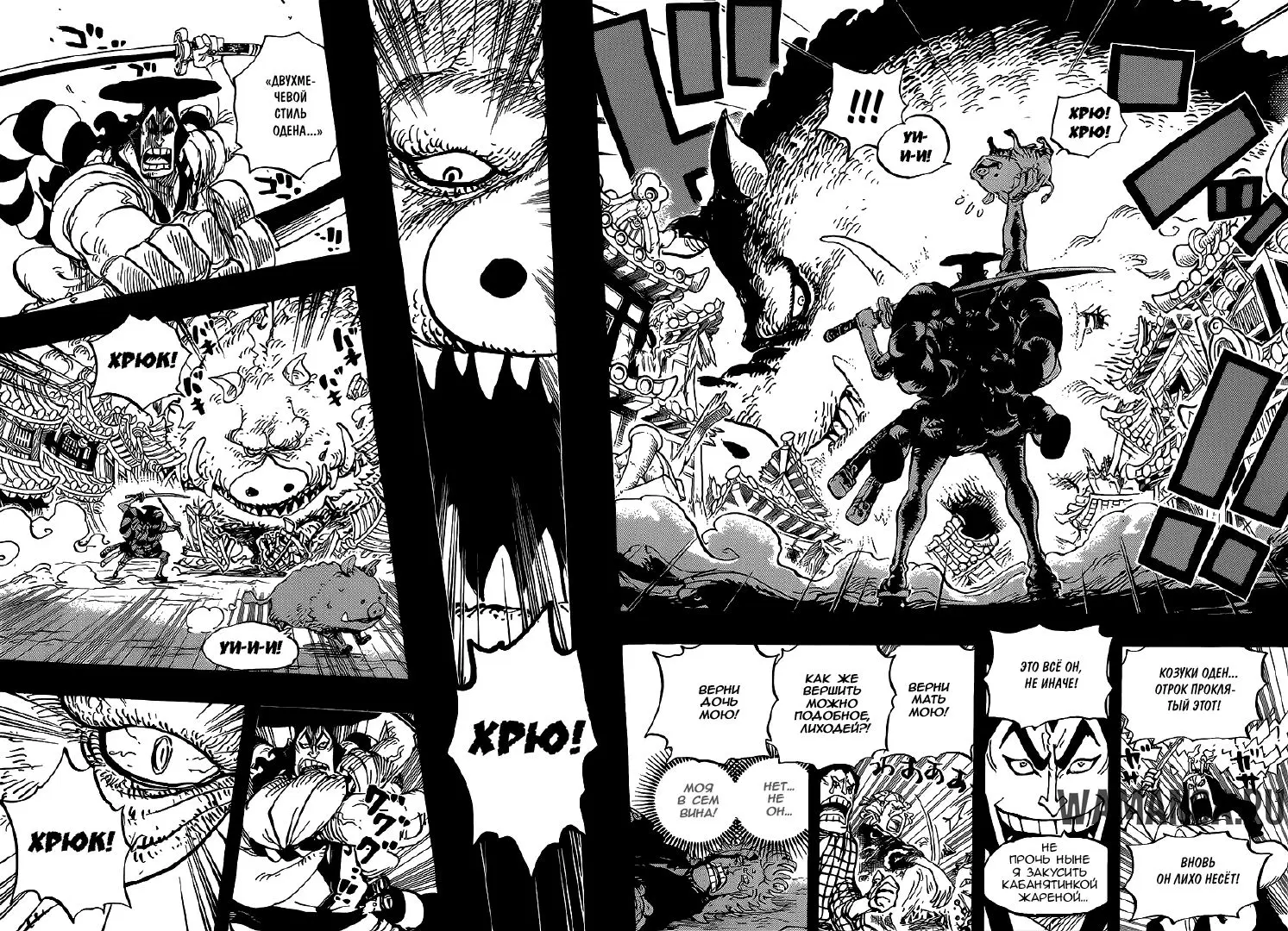 Page 11.000