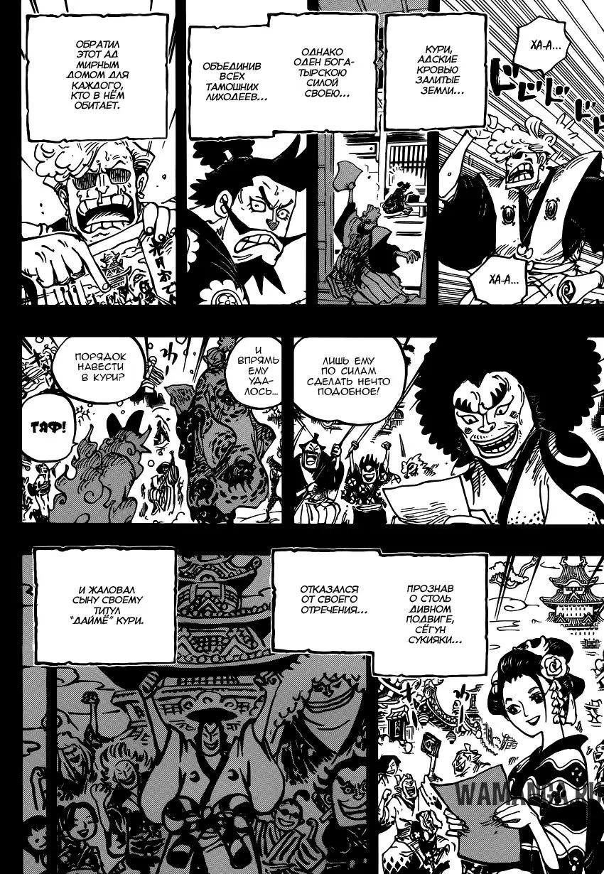 Page 11.000