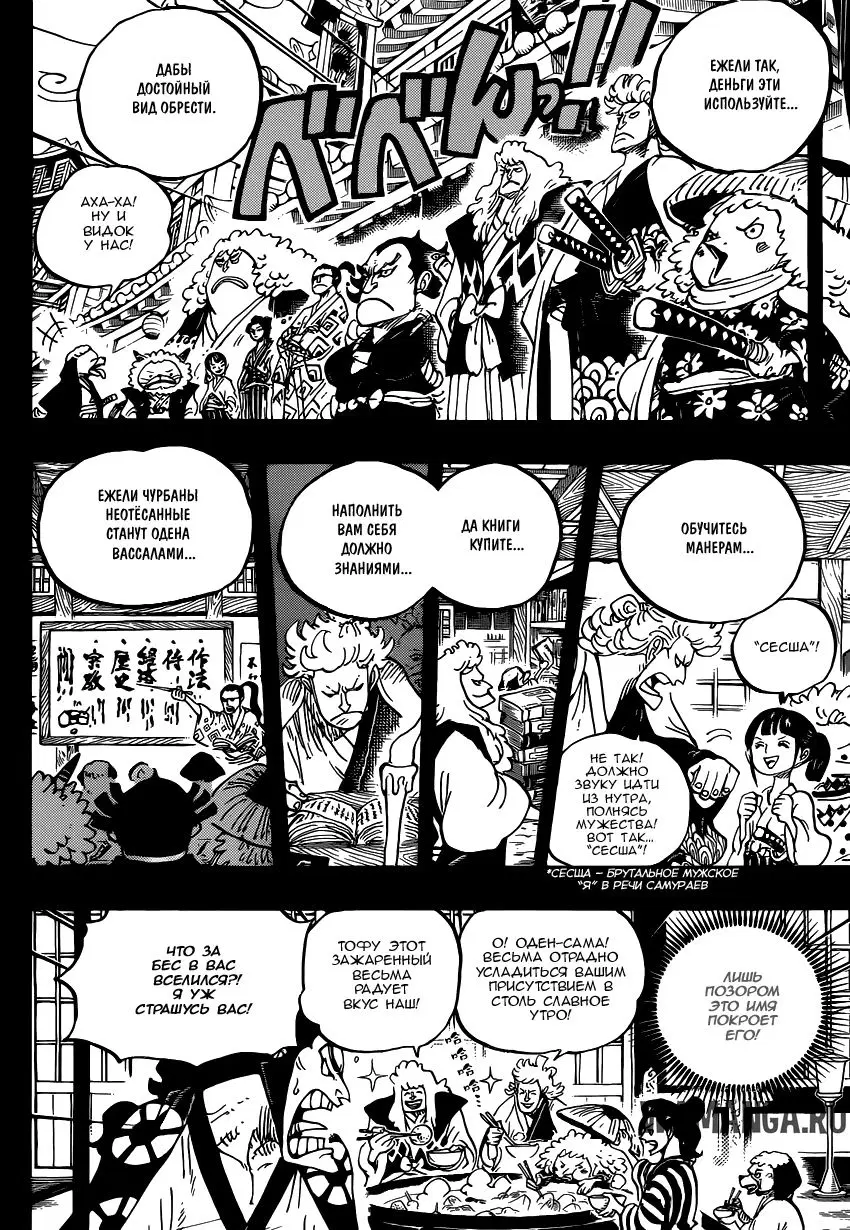 Page 11.000