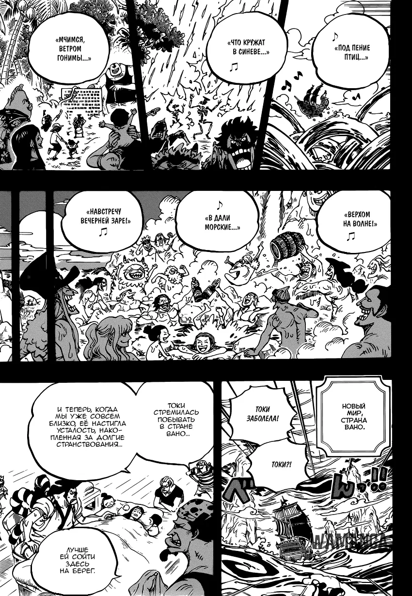 Page 11.000