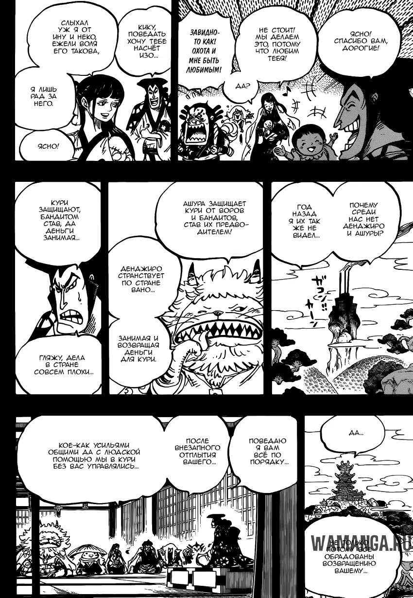 Page 11.000