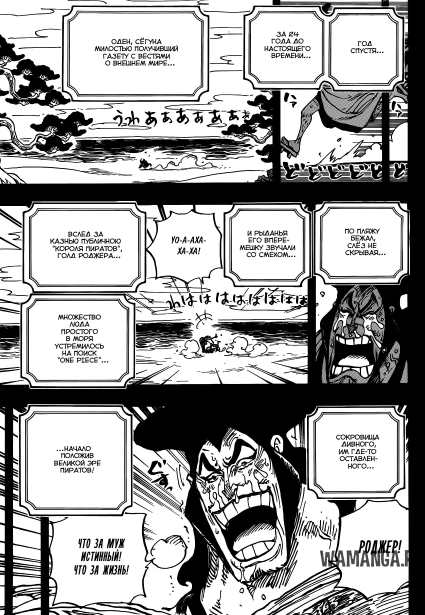 Page 11.000