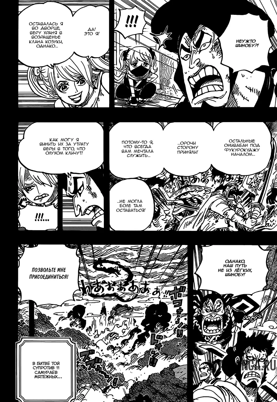 Page 11.000