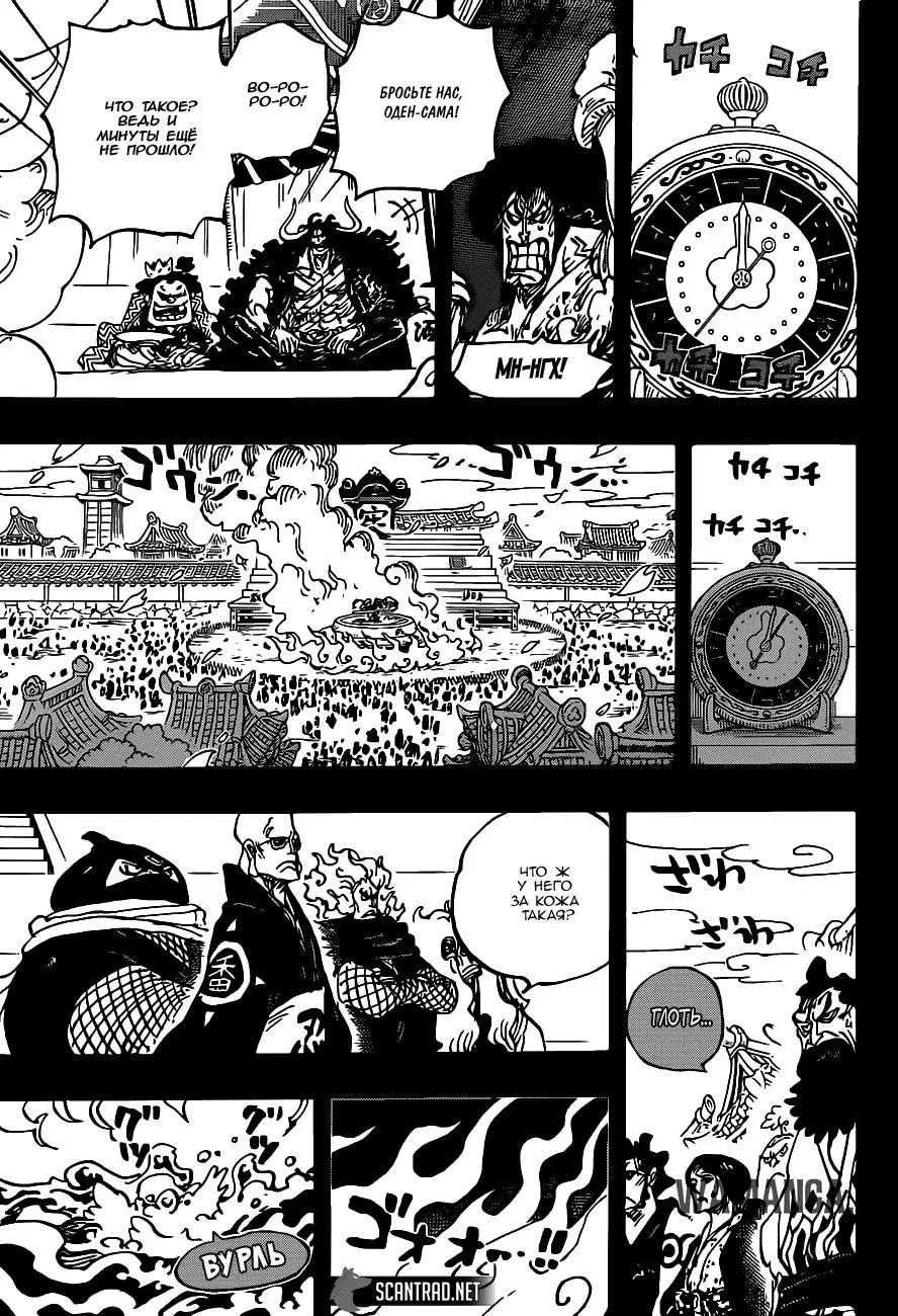 Page 11.000