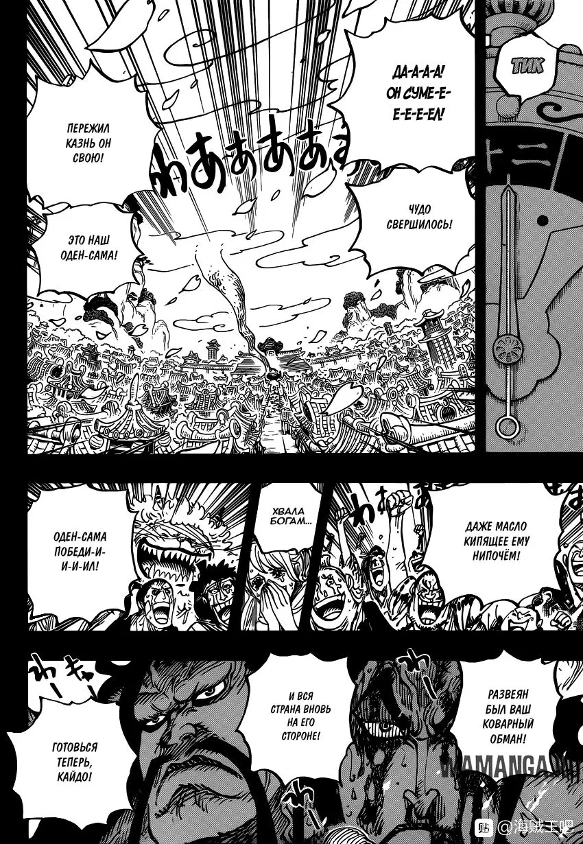 Page 11.000