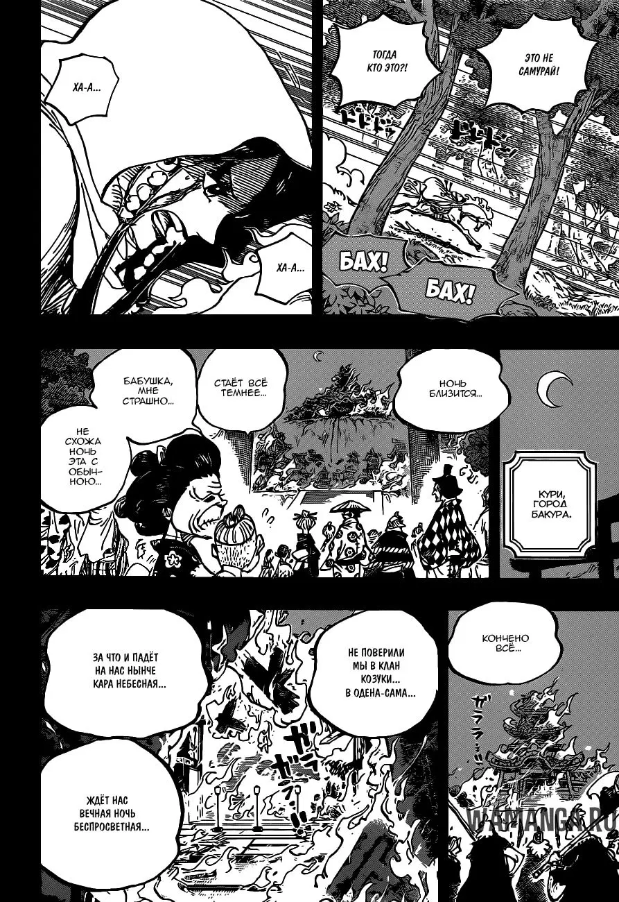Page 11.000