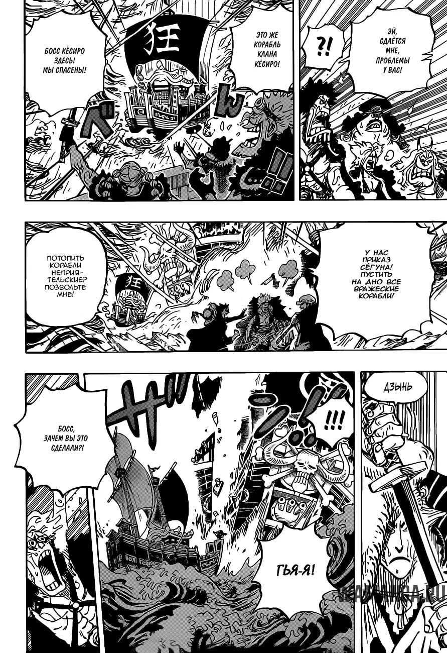 Page 11.000