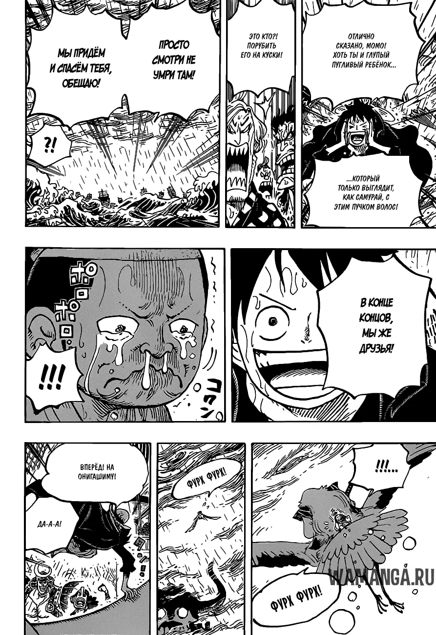 Page 11.000