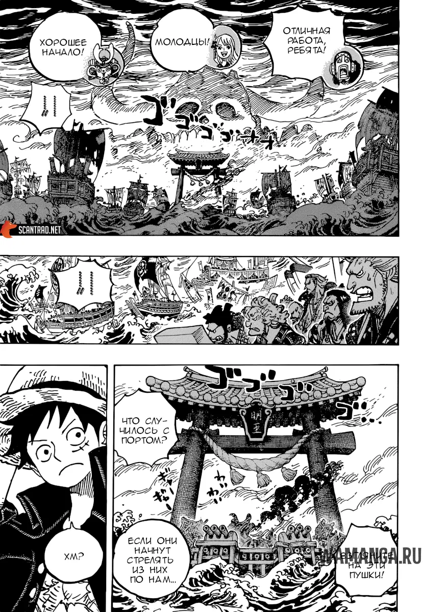 Page 11.000