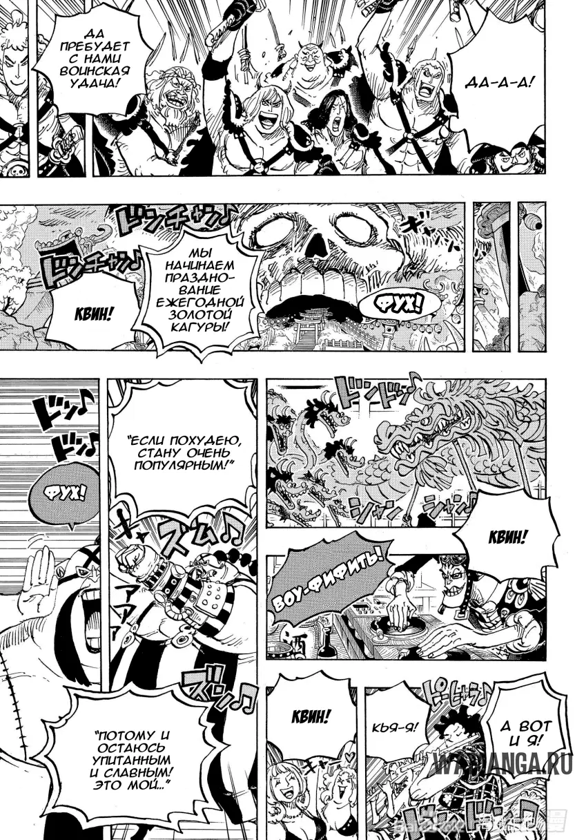 Page 11.000