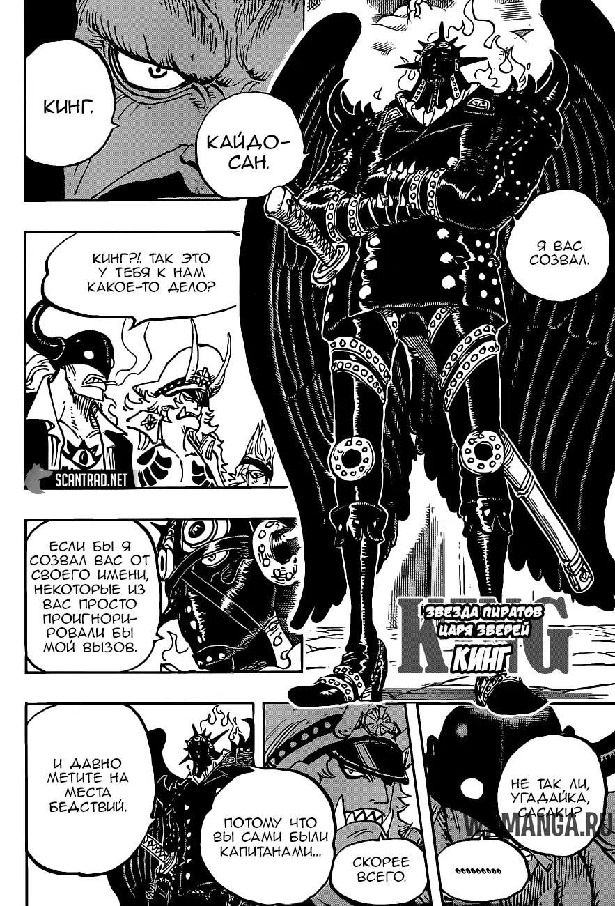 Page 11.000