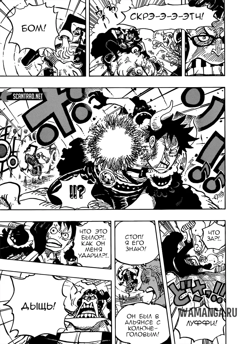 Page 11.000