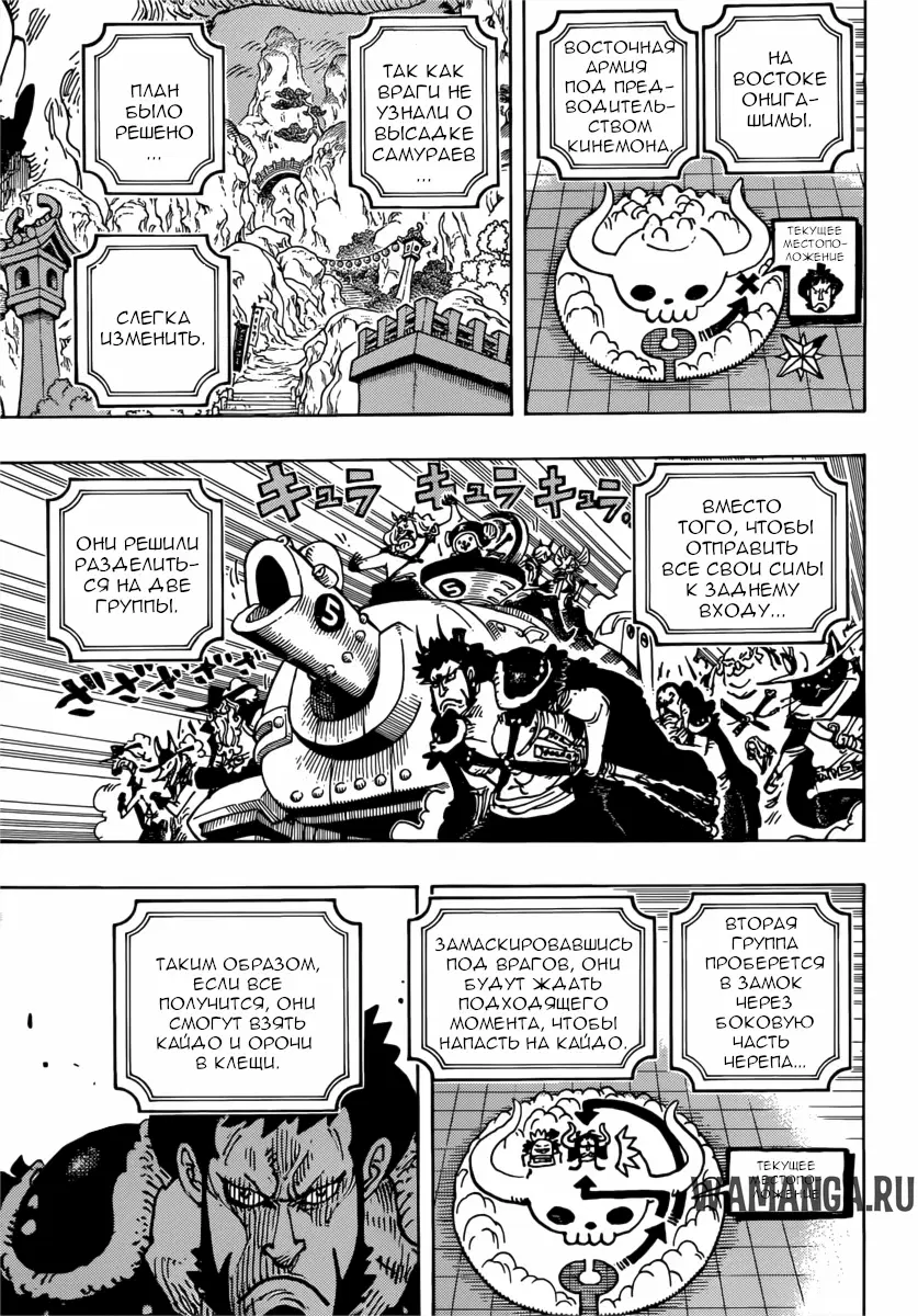 Page 11.000