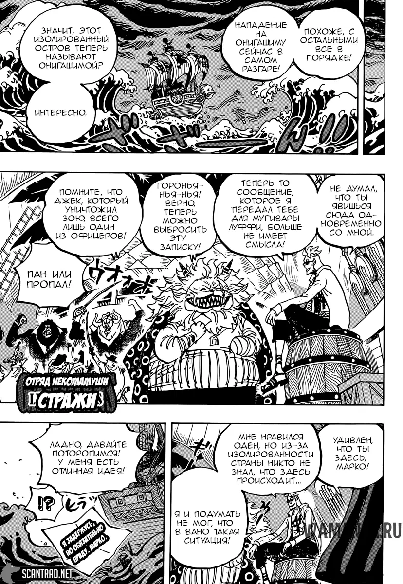 Page 11.000