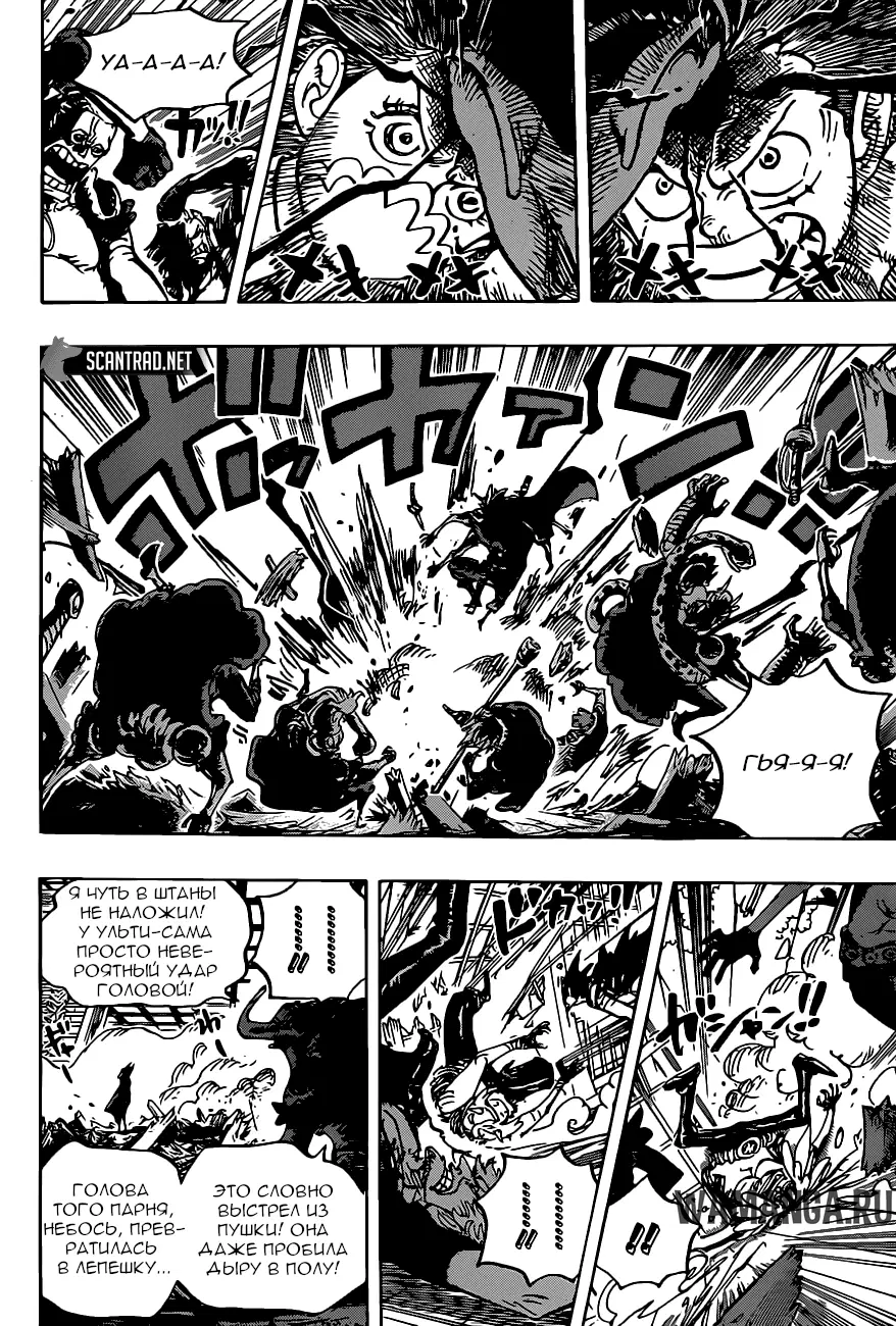 Page 11.000