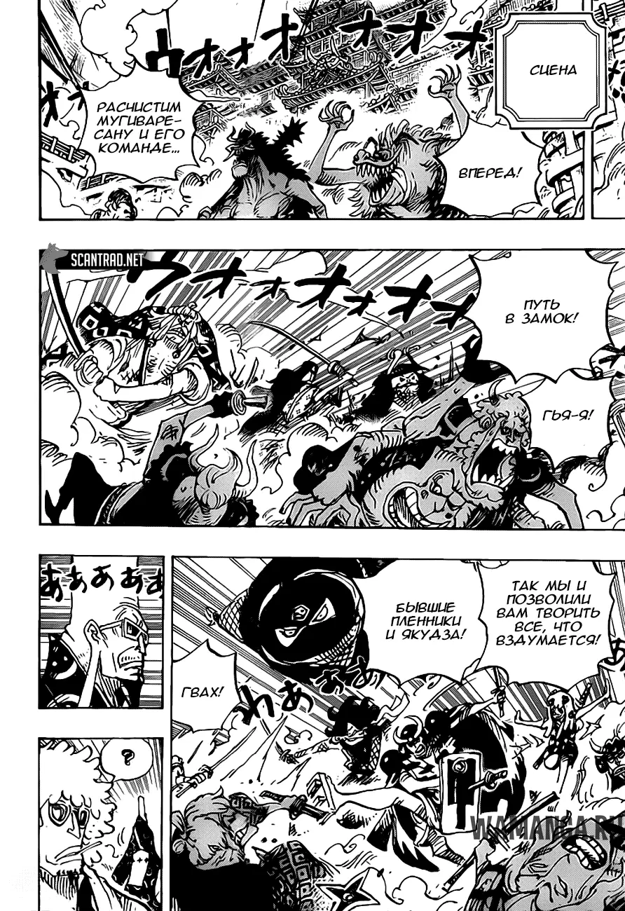 Page 11.000