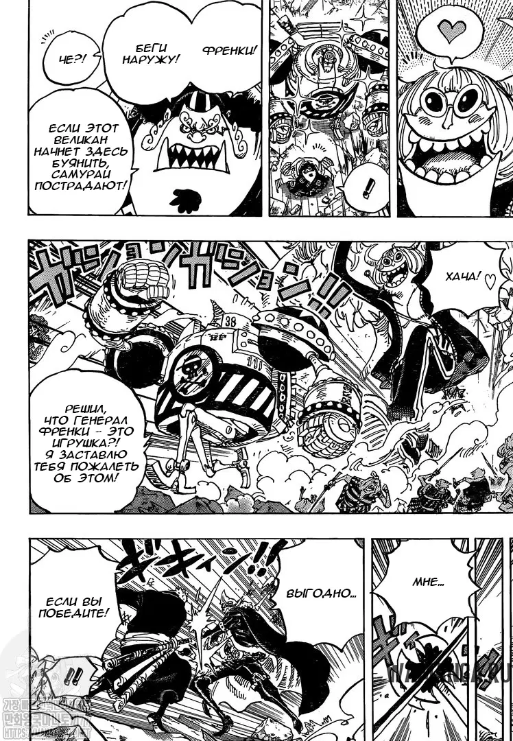 Page 11.000
