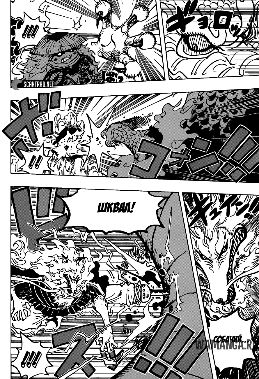 Page 11.000