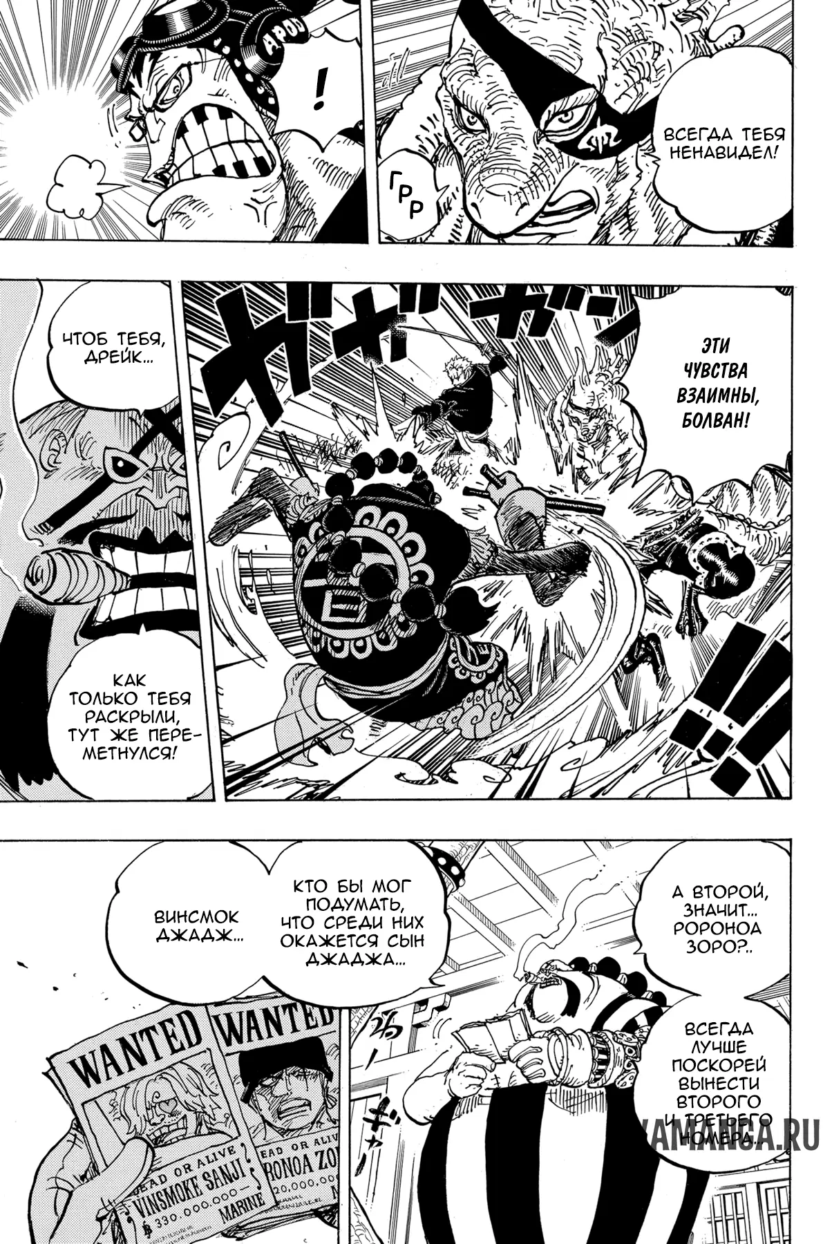 Page 11.000