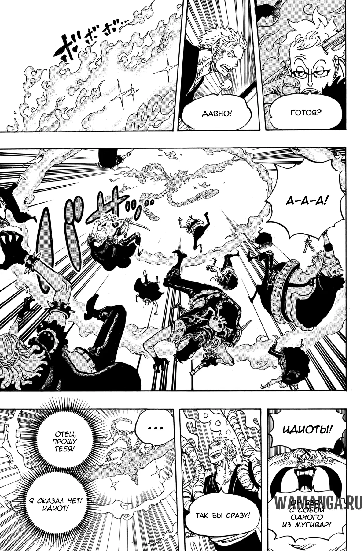 Page 11.000