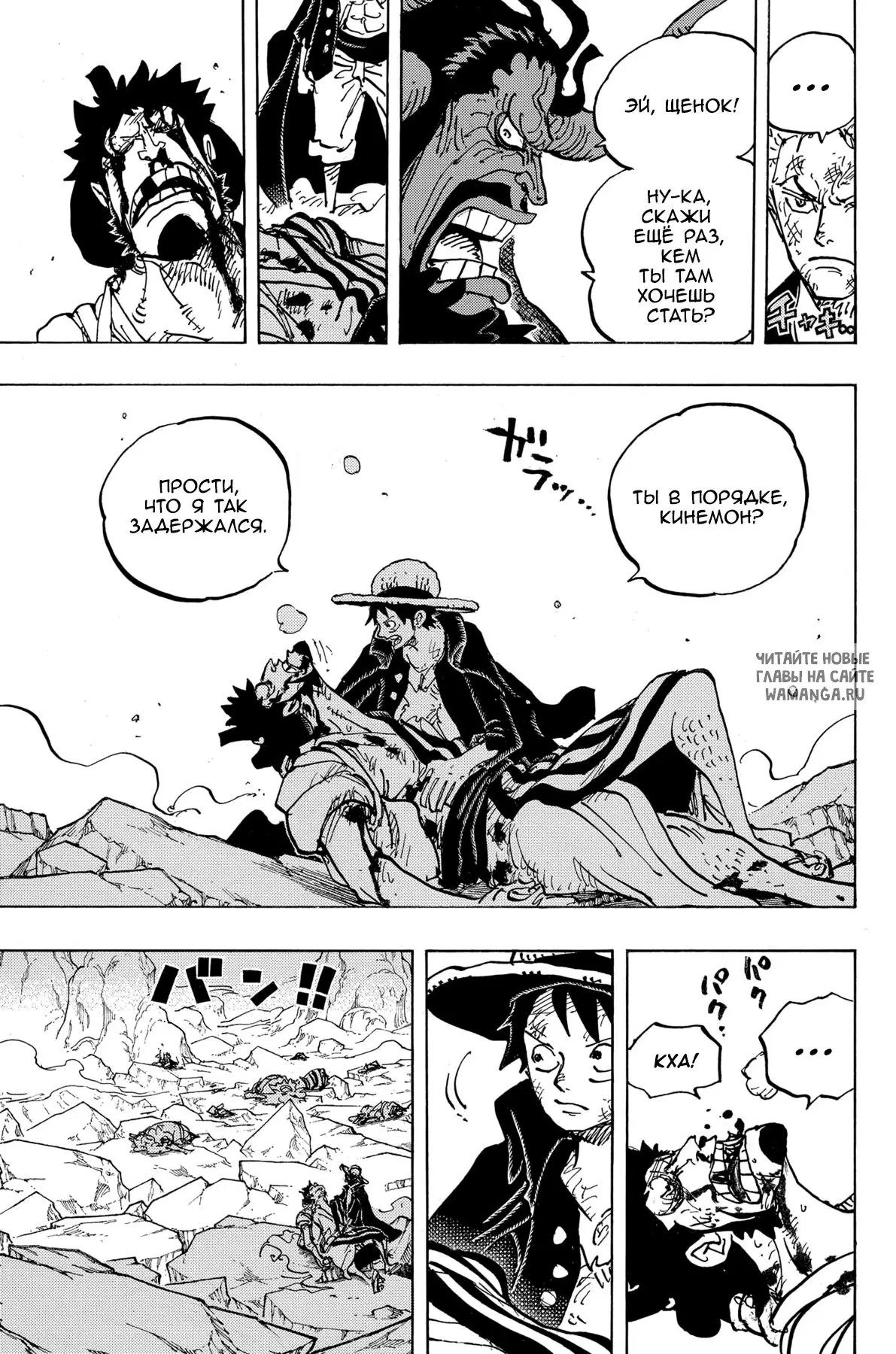 Page 11.000