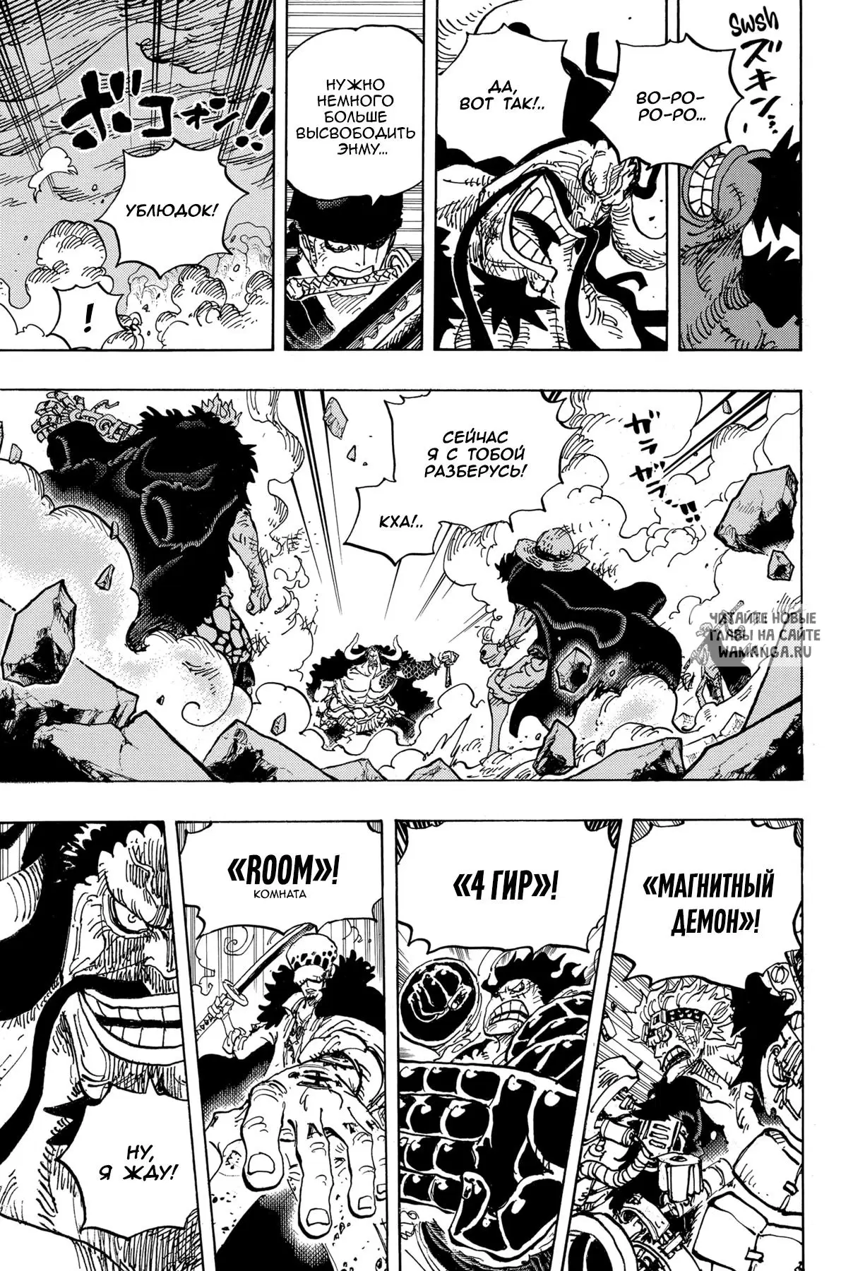 Page 11.000