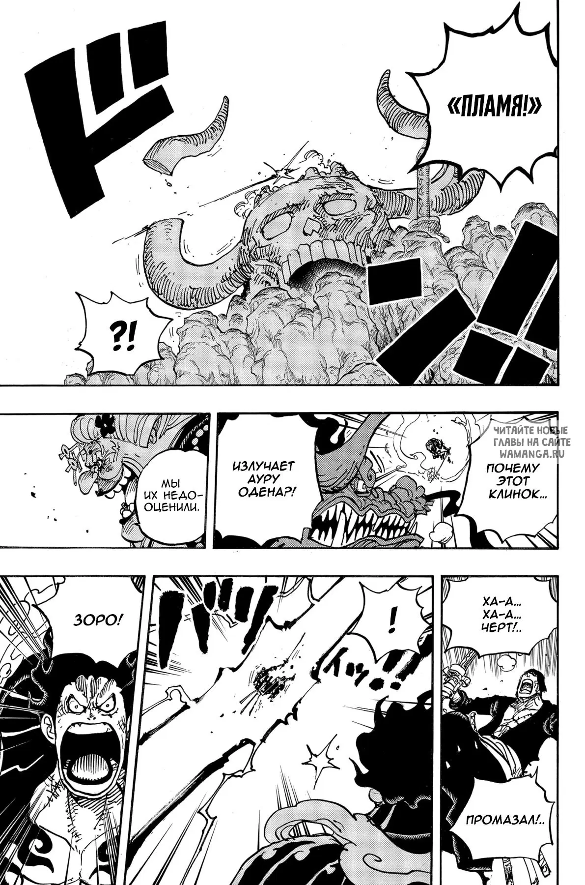 Page 11.000