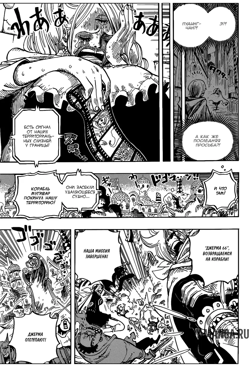 Page 11.000