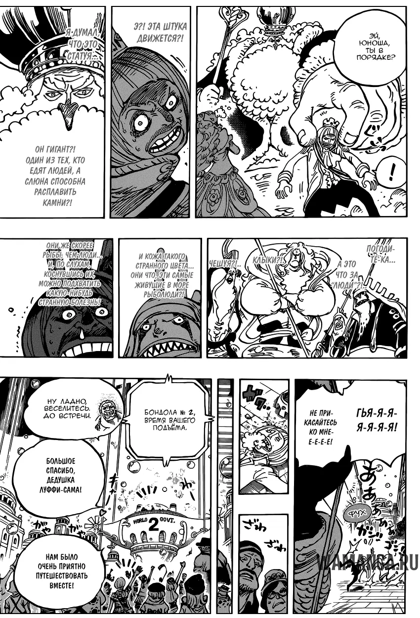 Page 11.000