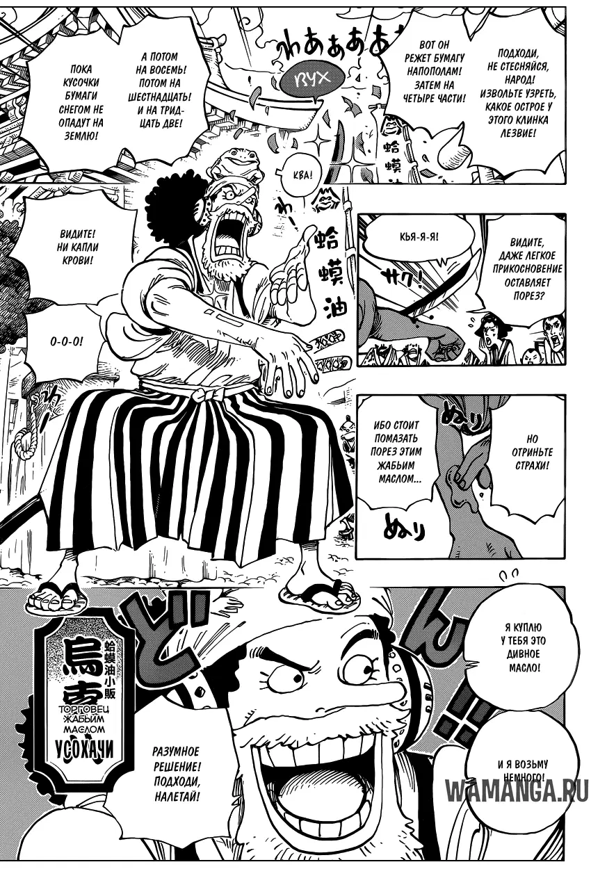 Page 11.000