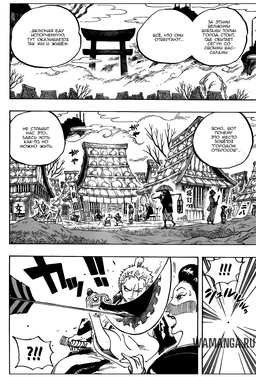 Page 11.000