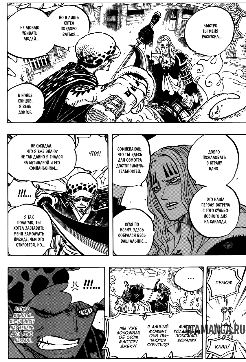 Page 11.000
