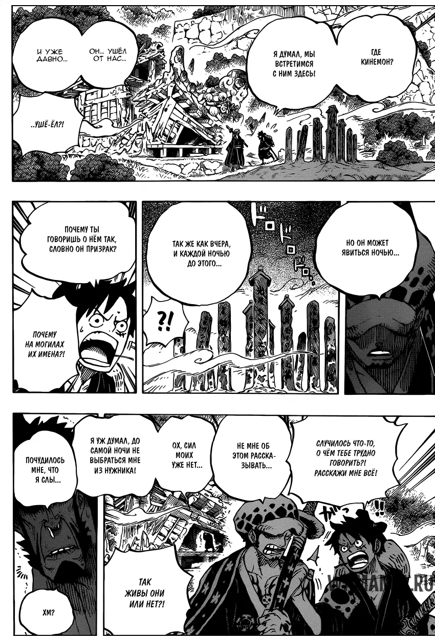 Page 11.000