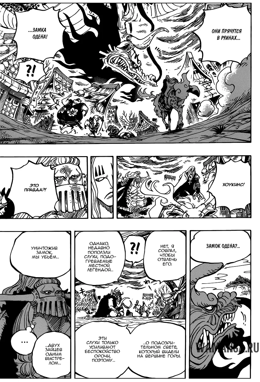 Page 11.000
