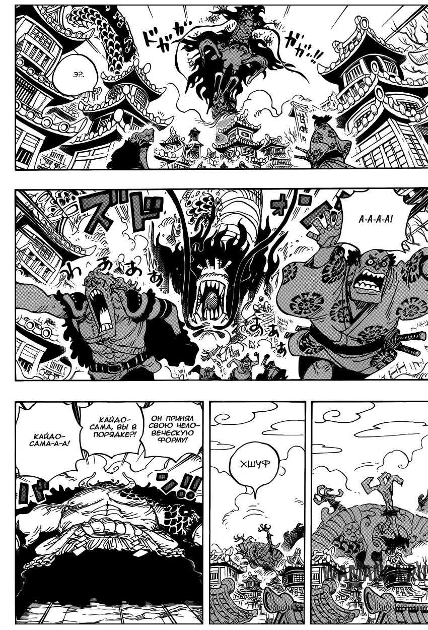 Page 11.000