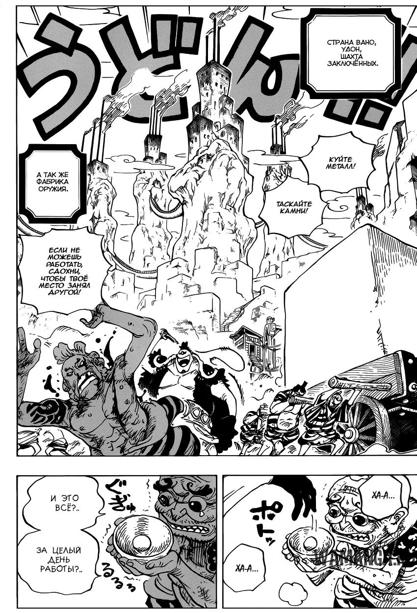Page 11.000