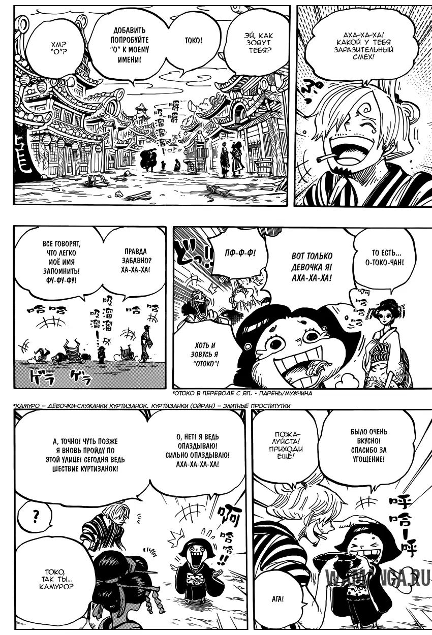 Page 11.000