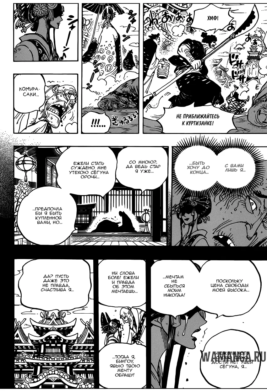 Page 11.000
