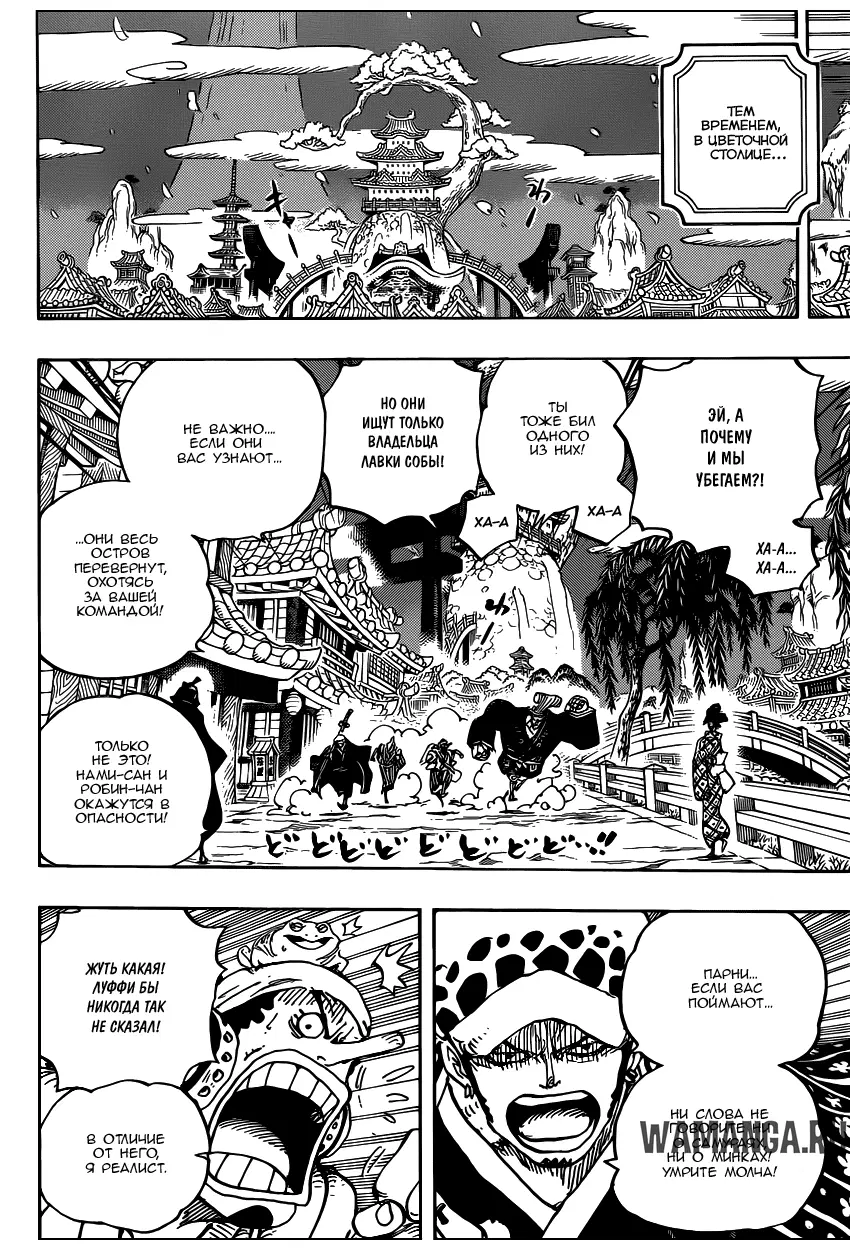 Page 11.000