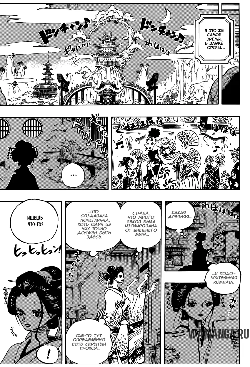 Page 11.000