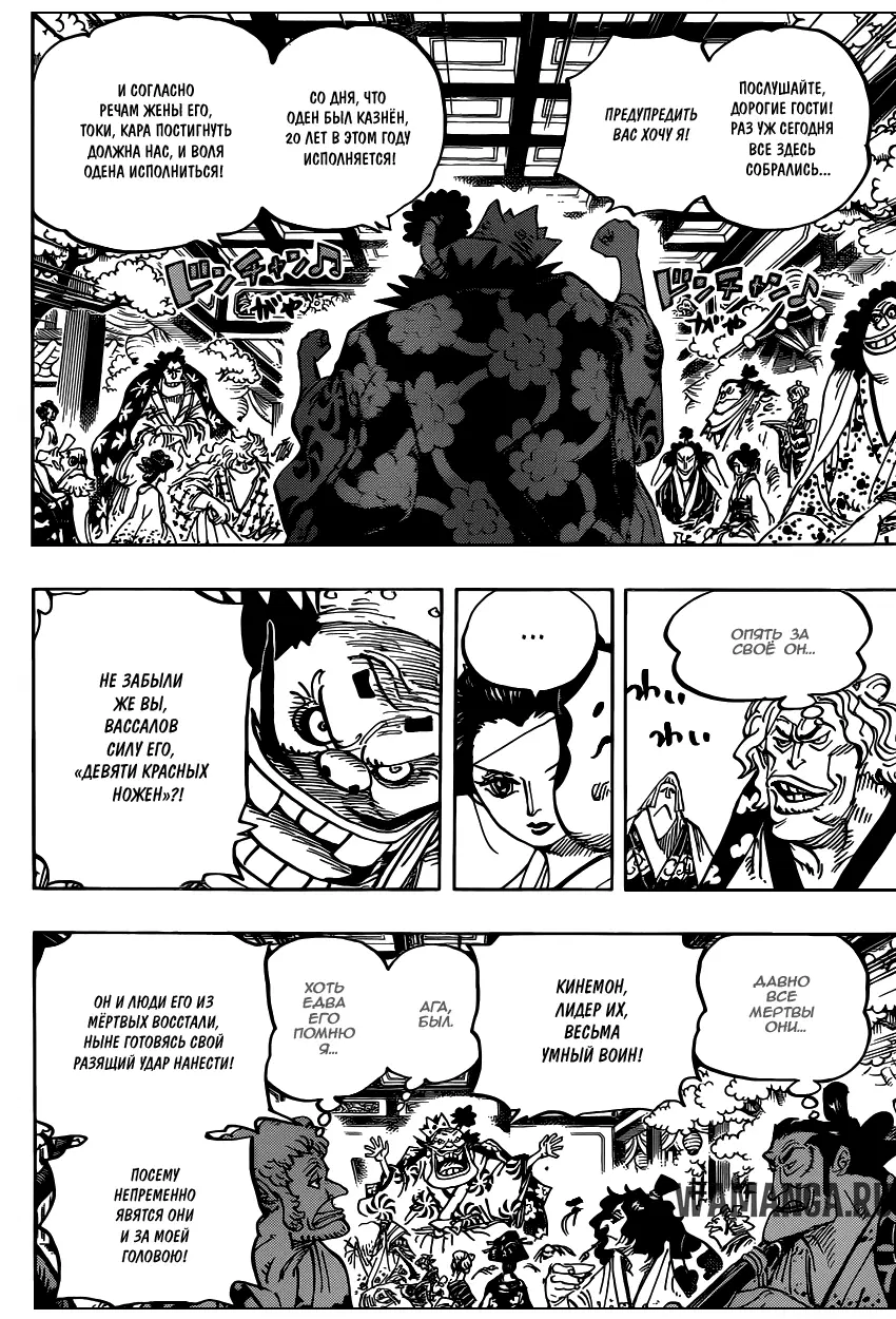 Page 11.000