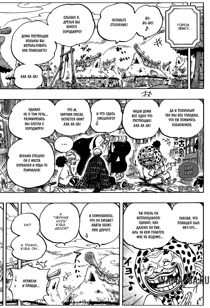 Page 11.000