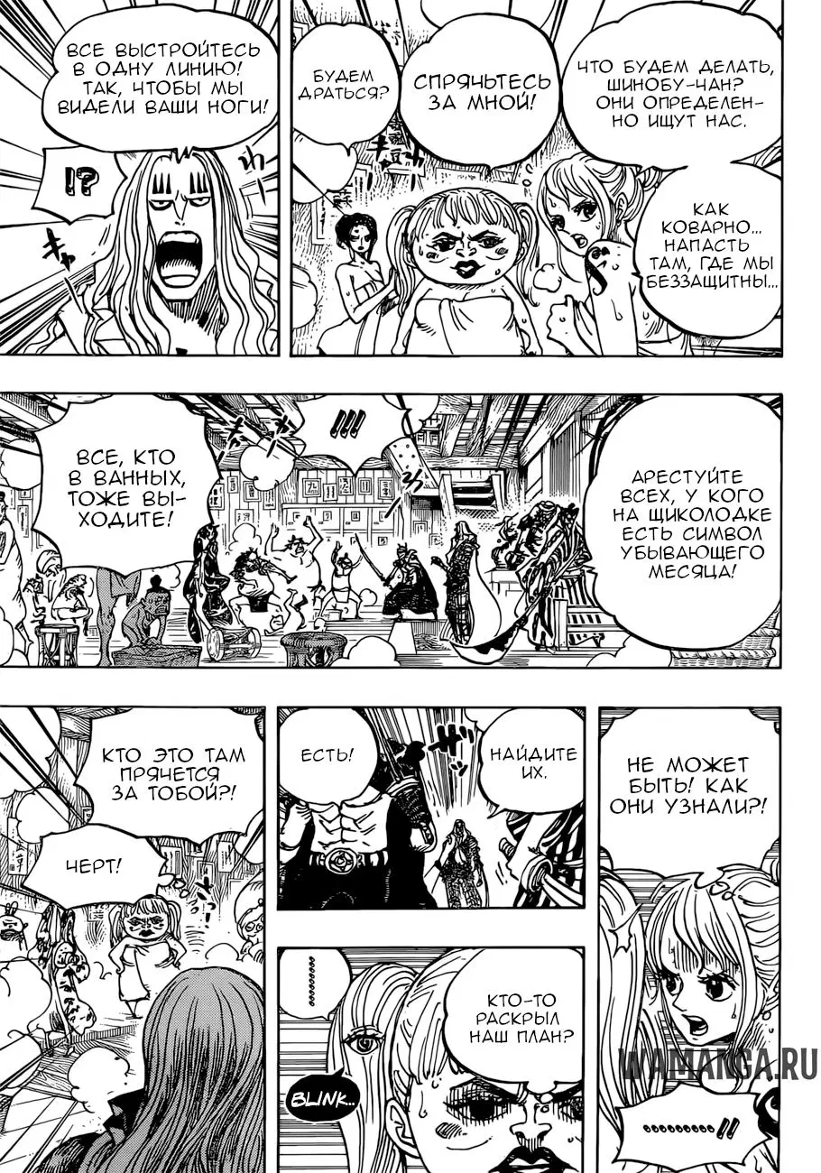 Page 11.000