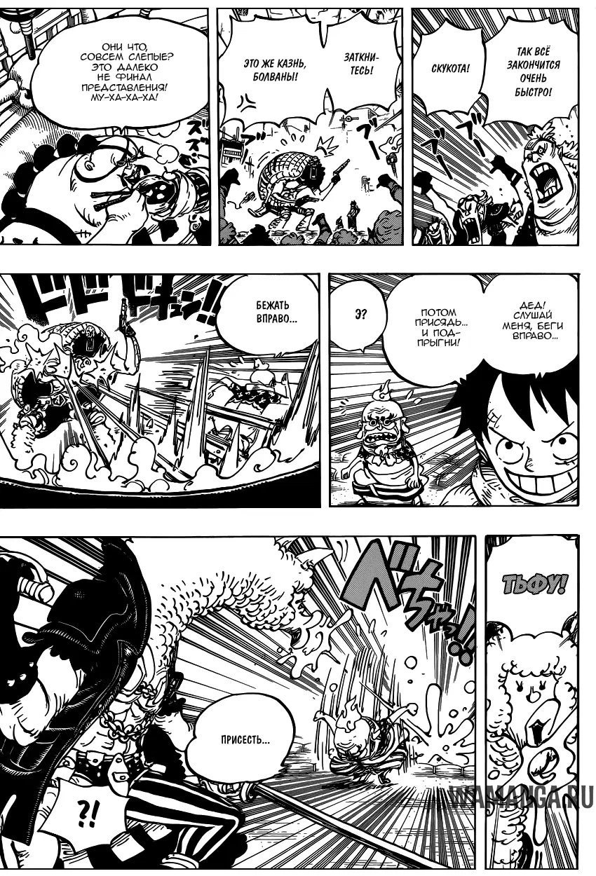 Page 11.000