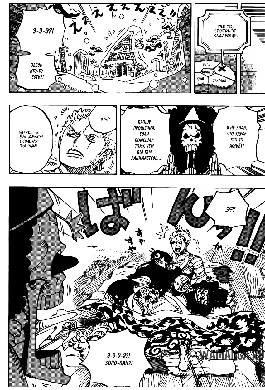 Page 11.000