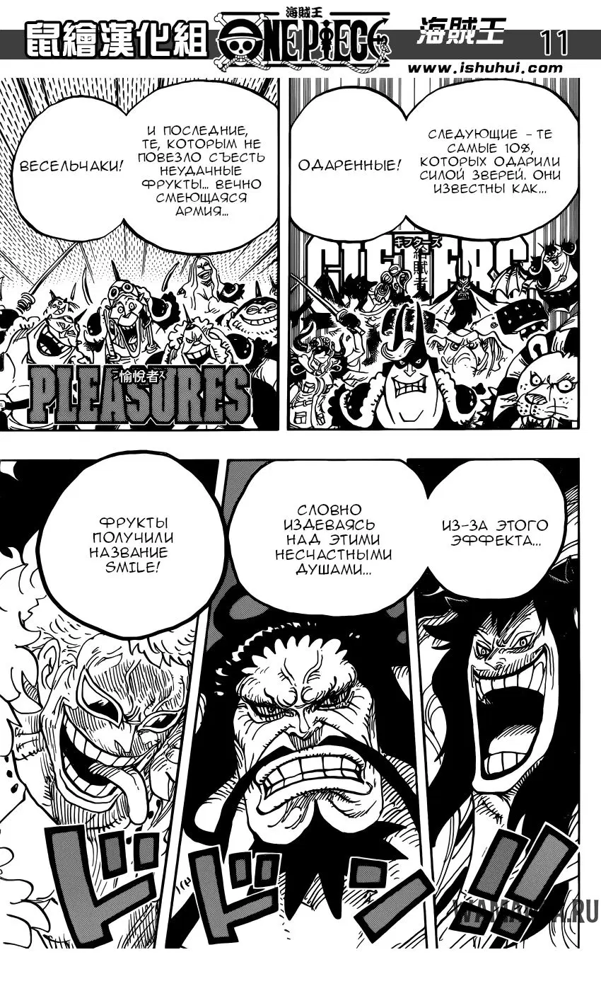 Page 11.000