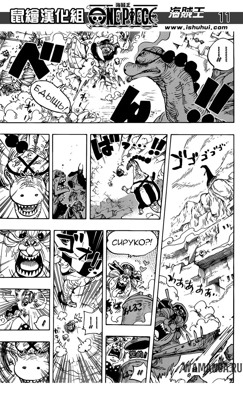 Page 11.000